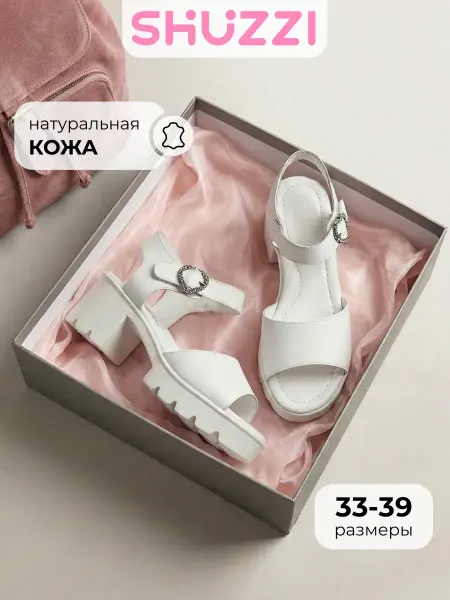 Shuzzi Массивные босоножки открытые из натуральной кожи
