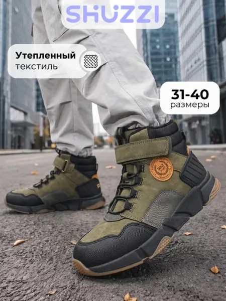 Shuzzi Осенние ботинки теплые на толстой подошве и липучке