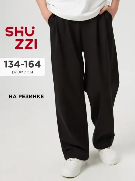 Shuzzi Школьные брюки для подростка классические