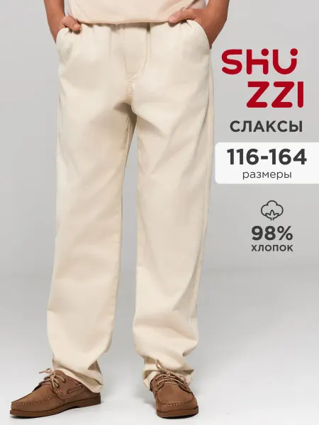 Shuzzi Классические брюки на резинке в школу
