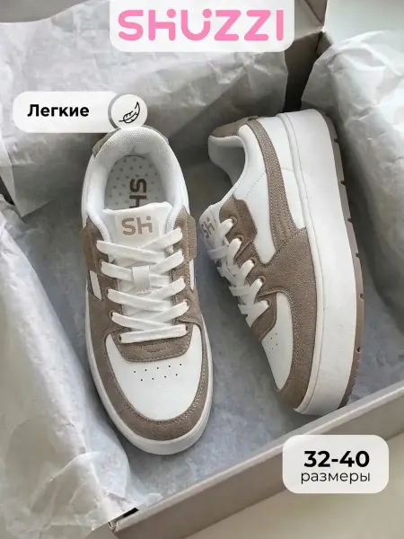 Shuzzi Кроссовки на высокой подошве