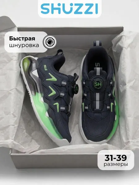 Shuzzi Кроссовки спортивные на физкультуру с высокой подошвой