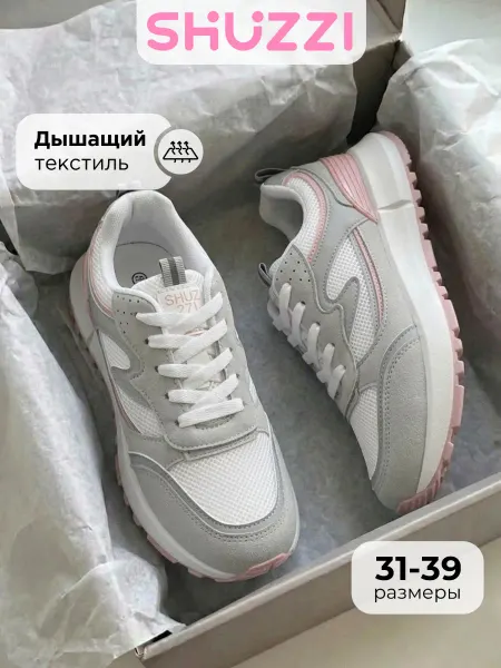 Shuzzi Демисезонные кроссовки повседневные для подростка