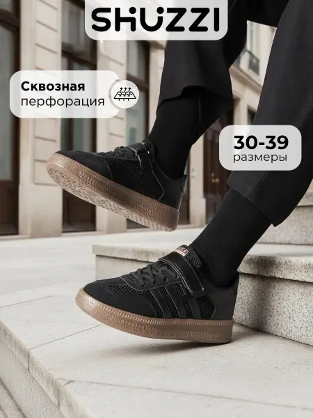 Shuzzi Спортивные кроссовки для подростка дышащие кеды в сетку