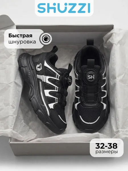 Shuzzi Спортивные кроссовки дышащие на тракторной подошве