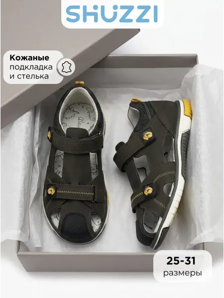Shuzzi Летние сандалии закрытые в садик