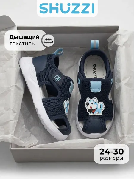 Shuzzi Текстильные сандалии закрытые на платформе
