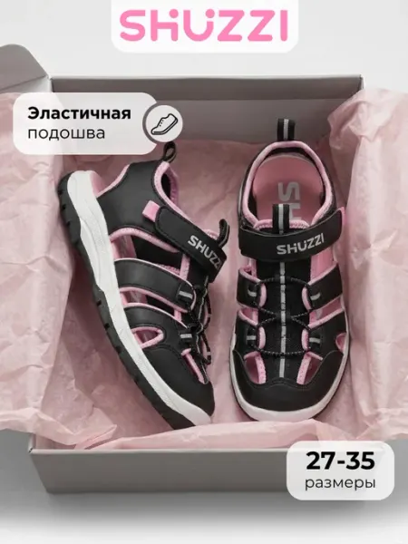 Shuzzi Летние сандалии с закрытым носом и отрытой пяткой