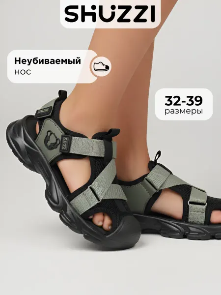 Shuzzi Треккинговые сандалии для подростка с закрытым носом на лето