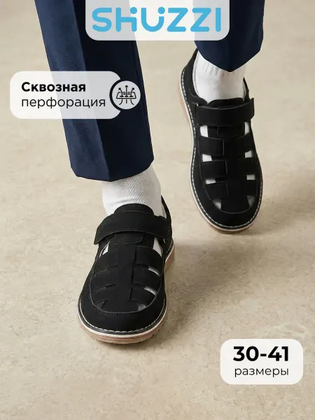 Shuzzi Школьные туфли для подростка замшевые сандалии