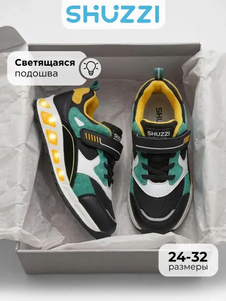 Shuzzi Спортивные кроссовки на липучке из натуральной замши