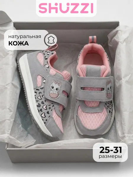 Shuzzi Спортивные кроссовки на платформе из натуральной замши