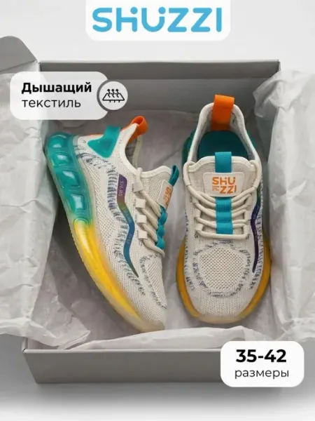 Shuzzi Кроссовки изики спортивные на физкультуру