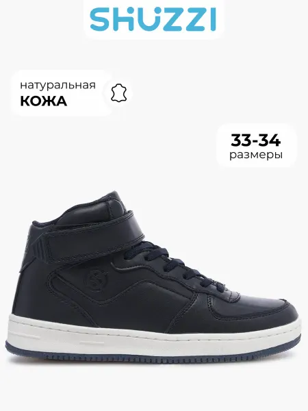 Shuzzi Кожаные кроссовки теплые кеды сникеры