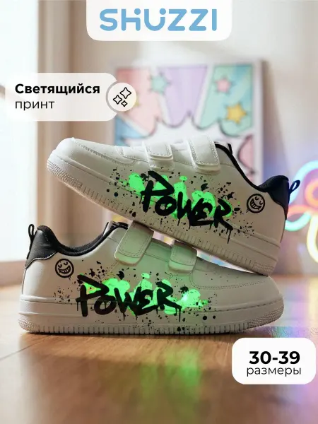 Shuzzi Спортивные кроссовки кеды на липучках