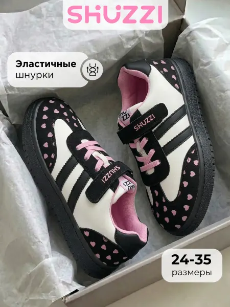 Shuzzi Кроссовки спортивные кеды на плоской подошве