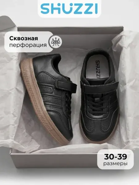 Shuzzi Спортивные кроссовки для подростка кеды