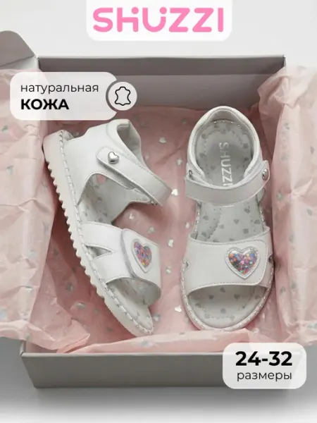 Shuzzi Летние сандалии открытые из натуральной кожи