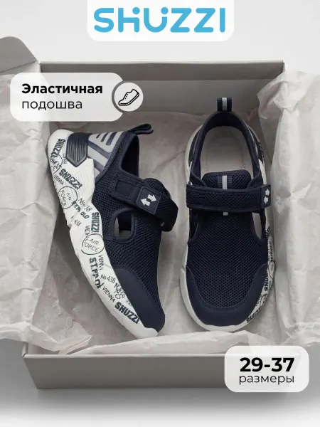 Shuzzi Летние кроссовки сандалии с липучкой