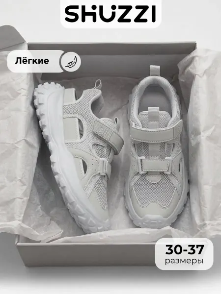 Shuzzi Летние кроссовки с открытой пяткой сандалии на платформе