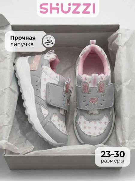 Shuzzi Кроссовки спортивные на липучке