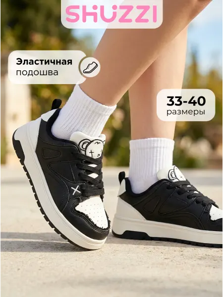 Shuzzi Спортивные кроссовки для подростка на платформе