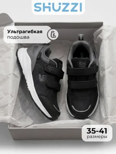 Shuzzi Спортивные кроссовки для подростка