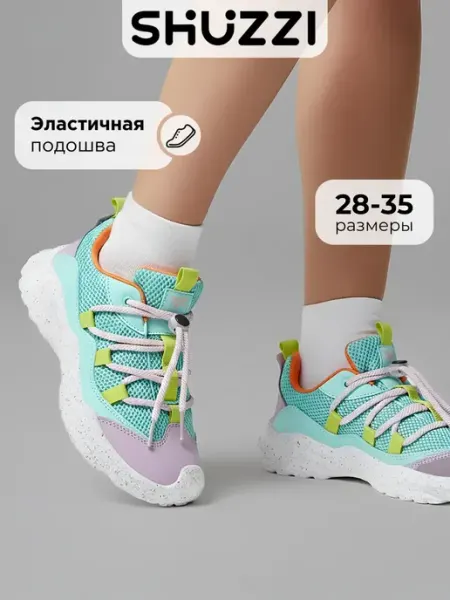 Shuzzi Спортивные кроссовки подростковые на физкультуру с сеткой