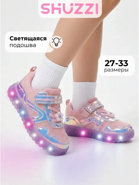 Shuzzi Светящиеся кроссовки спортивные с сеткой