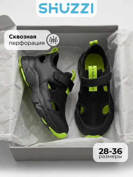 Shuzzi Спортивные кроссовки на физкультуру с сеточкой