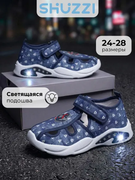 Shuzzi Светящиеся сандалии текстильные на лето