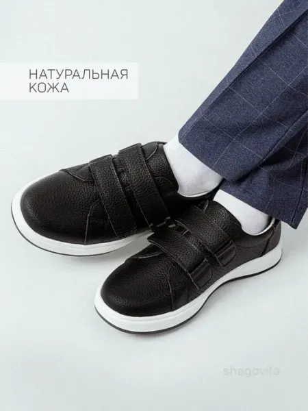 Шаговита Туфли школьные из натуральной кожи с перфорацией на липучке