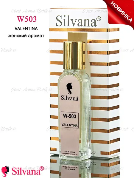 SILVANA Духи Valentina № W503 Сильвана женский аромат 18мл