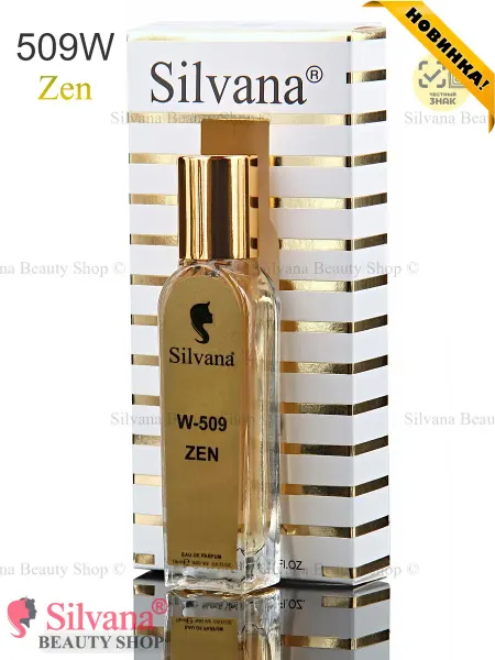 SILVANA Духи Zen № W509 Сильвана женский аромат 18мл