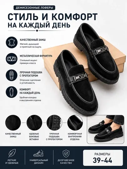 Мокасины для мужчин, обувь из кожи, мягкие туфли
