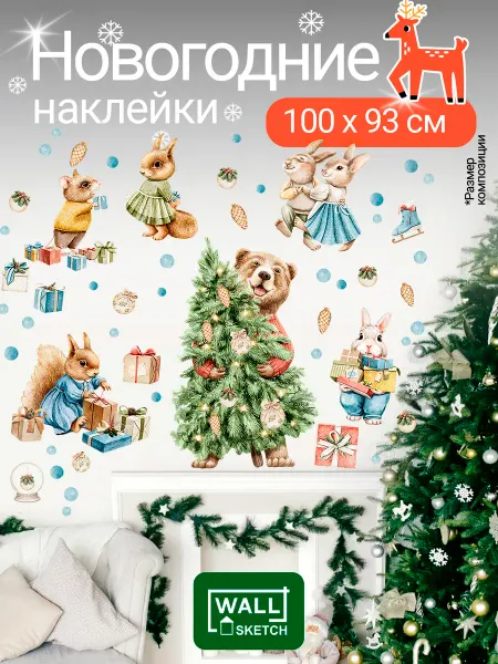 WALL SKETCH Новогодние наклейки на окна мишка и декор на новый год