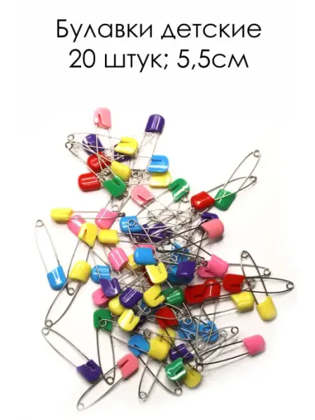 Skroll Английские булавки для рукоделия 20шт