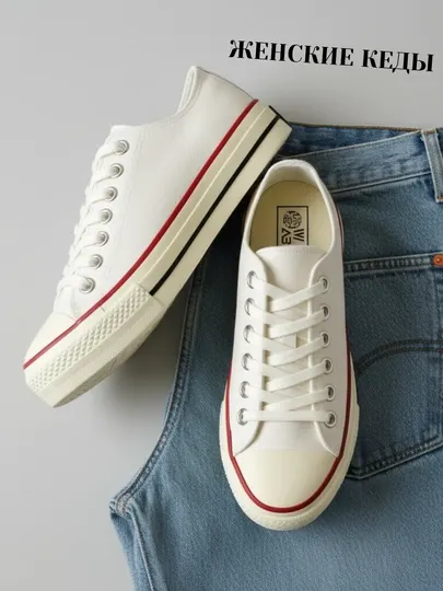 Женские кеды, летние, весенние и осенние кеды, 36-40 размеры
