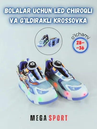 Детские кроссовки со светодиодными фонарями и колесиками, спортивная обувь