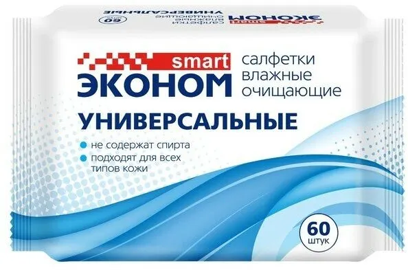 Эконом smart Влажные салфетки очищающие, универсальные 60 шт