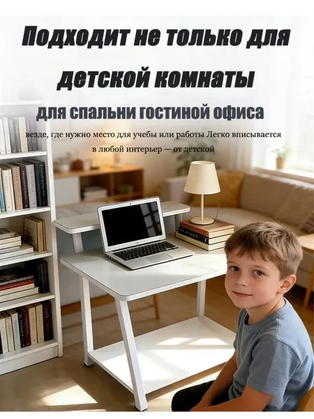 Стол компьютерный на колесиках с полкой под монитор белый