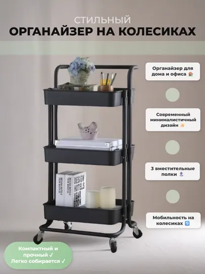 Напольный металлический стеллаж на колесиках, со складными полками, универсальный