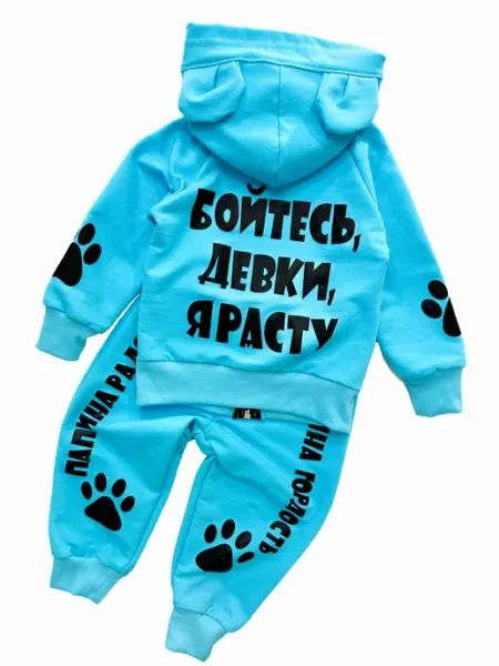 SMILY Костюм спортивный для новорожденных малышей в садик