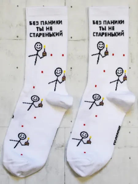 Snugsocks Высокие прикольные носки с принтом подарок смешные