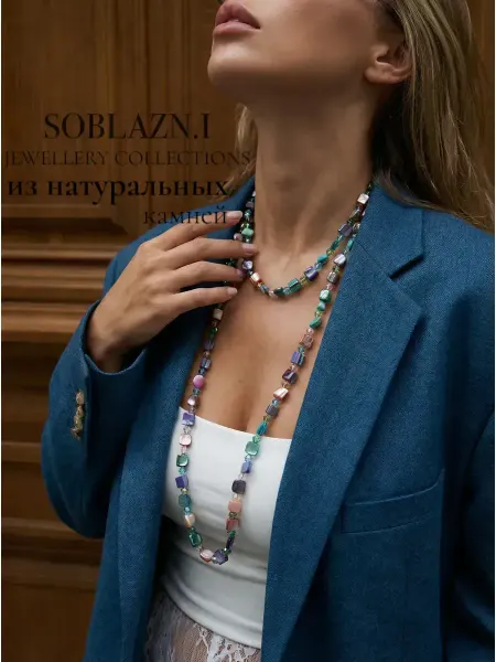 Soblazn.i Бусы колье из натуральных ракушек и горного хрусталя
