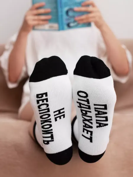 Yes!Socks Носки с надписями папа высокие прикольные