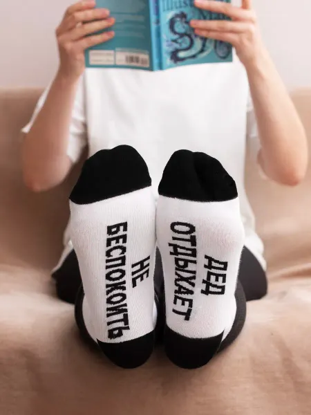 Yes!Socks Носки с принтом ЕС!СОКС высокие смешные