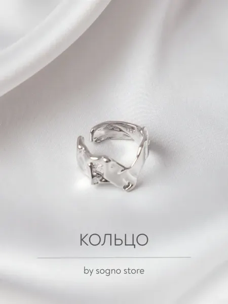 Sogno Store Кольцо бижутерия безразмерное