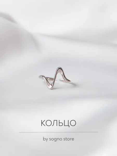 Sogno Store Кольцо бижутерия безразмерное молния