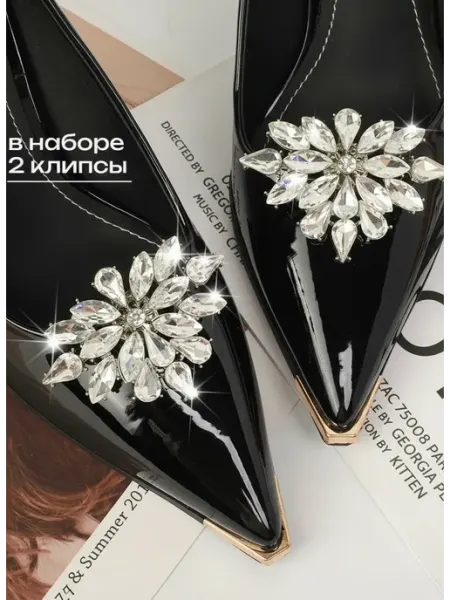 SoleMare На обувь украшение клипсы на туфли